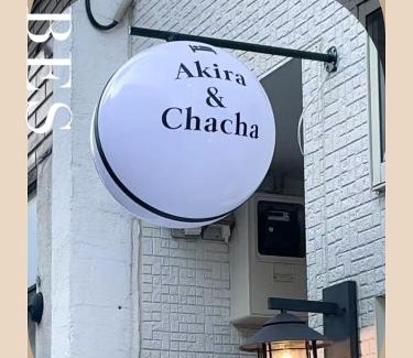 Setagaya Apartment | 2 bed room, Akira&chacha guest home杉並区世田谷direct to shinjuku for 13 min 上北沢4分 近涉谷新宿Suitable for three or more people