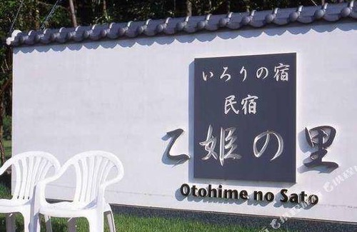 Aso Hotel | 20 m² Hotel ∙ 3 guests