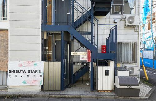 Nishi-Shinjuku Apartment | 201 Nishi-Shinjuku-Gochome Station 5 minutes on foot