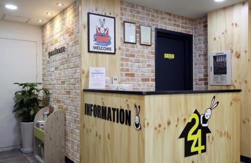 Sogong-dong House | 24 Guesthouse Myeongdong Avenue
