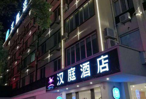 Cixi Hotel | 28 m² Hotel ∙ 3 guests