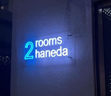 Ota Apartment | 2Rooms Haneda