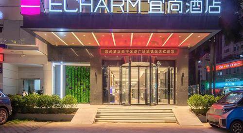Qingxiu Hotel | 35 m² Hotel ∙ 3 guests