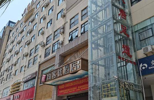 Danzhou Hotel | 35 m² Hotel ∙ 2 guests