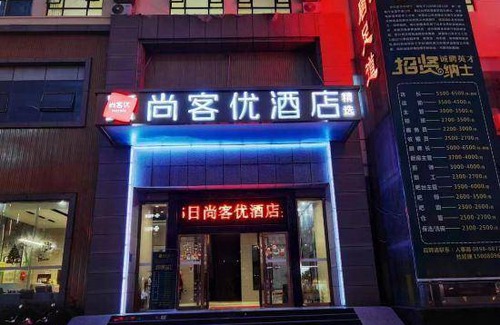 Danzhou Hotel | 35 m² Hotel ∙ 2 guests