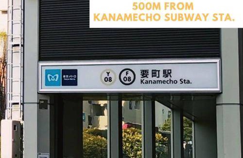 Ikebukuro Apartment | 35 m² Apartment ∙ 1 bedroom ∙ 4 guests