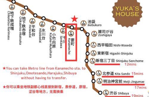 Ikebukuro Apartment | 35 m² Apartment ∙ 1 bedroom ∙ 4 guests