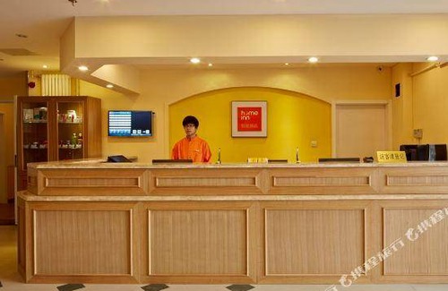 Beijing Hotel | 38 m² Hotel ∙ 3 guests