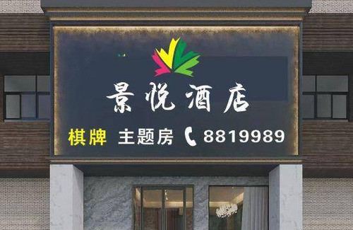 Zhuhai Gongbei Hotel | 40 m² Hotel ∙ 3 guests