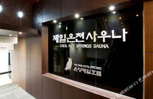 Asan Hotel | 41 m² Hotel ∙ 10 guests