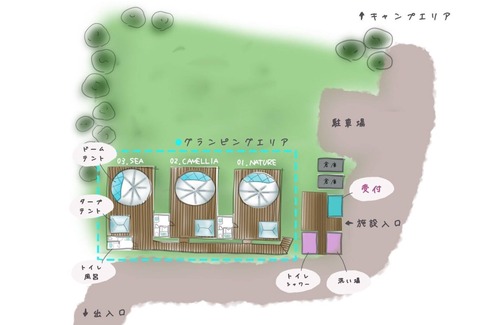 Kesennuma RV Rental | 41CAMELLIA Camellia Bringyourown BBQ planPe / Kesennuma City Miyagi