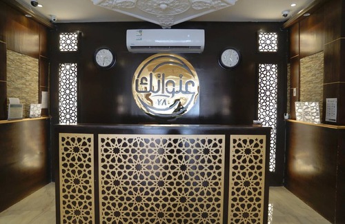 Abha Apartment | 45 m² Apartment ∙ 1 bedroom ∙ 2 guests