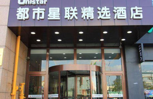 Laizhou Hotel | 45 m² Hotel ∙ 3 guests