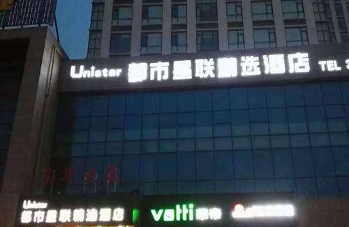 Laizhou Hotel | 45 m² Hotel ∙ 3 guests