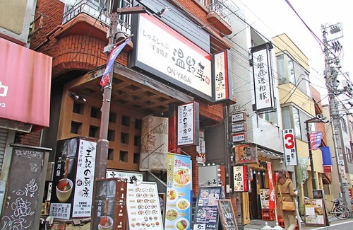 Hatagaya Apartment | 4FLarge apartment near ShinjukuShibuya/Shibuya-ku Tokyo
