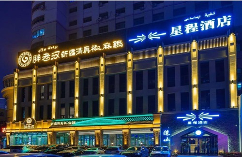 Xinshi District Hotel | 50 m² Hotel ∙ 3 bedrooms ∙ 10 guests