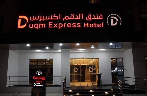 Duqm Hotel | 52 m² Hotel ∙ 2 guests