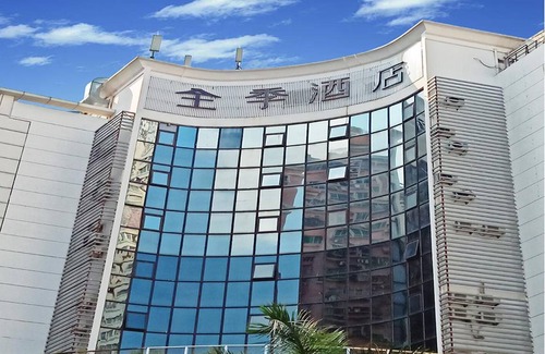 Huaqiang North Hotel | 58 m² Hotel ∙ 127 guests