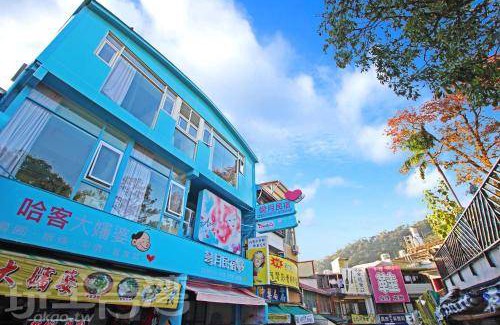 Hengshan Bed & Breakfast | 60 m² Bed and breakfast ∙ 16 guests
