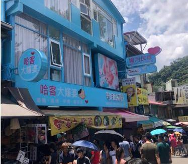 Hengshan Bed & Breakfast | 60 m² Bed and breakfast ∙ 16 guests
