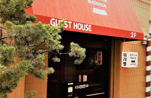 Choryang House | 60 m² House ∙ 2 bedrooms ∙ 8 guests
