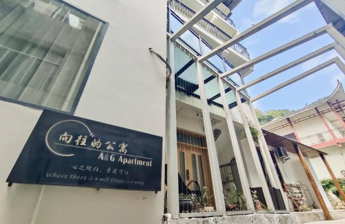 Wulingyuan House | 65 m² House ∙ 2 bedrooms ∙ 4 guests