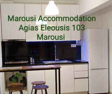 Marousi Apartment | 69 m² Apartment ∙ 2 bedrooms ∙ 7 guests