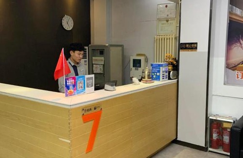 Huaiyin Hotel | 7 Days Premium Jinan Jingshi Road Qilu Children's Hospital Branch