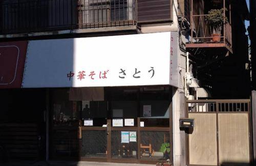 Haneda Apartment | 80 m² Apartment ∙ 3 bedrooms ∙ 8 guests