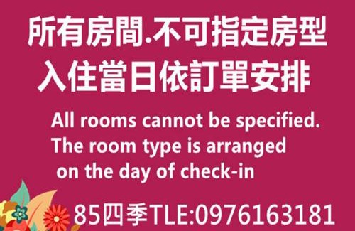 Kaohsiung City Centre House | 85 Season