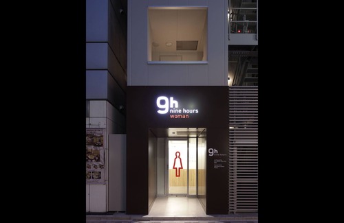 Kanda Hotel | 9h nine hours woman Kanda