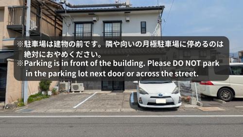 Matsumoto Apartment | A comfortable Japanese-style condominium limited to one group per day ぎゅーぱんハウス
