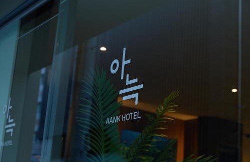 Ingye-dong Hotel | Aank Hotel Suwon