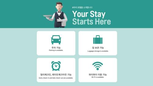 Siheung Hotel | Aank Hotel Wolgot