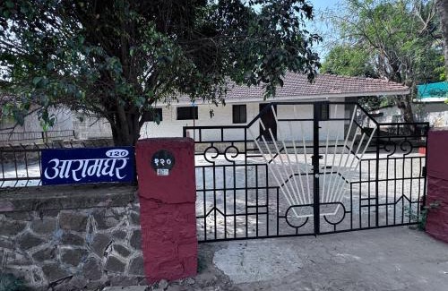 Kolhapur House | AARAMGHAR-Perfect Guest House