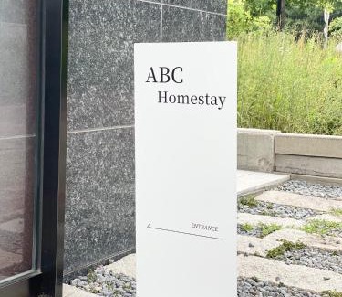 Unseo-dong House | ABC Homestay guesthouse