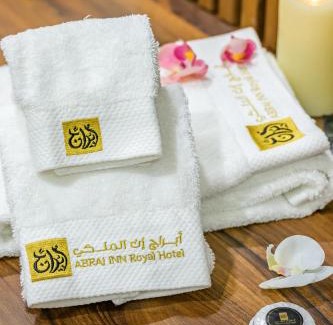 Old Airport Hotel | Abraj INN Royal Hotel فندق أبراج إن الملكي