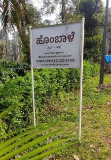 Sakleshpur House | Adhi s stays