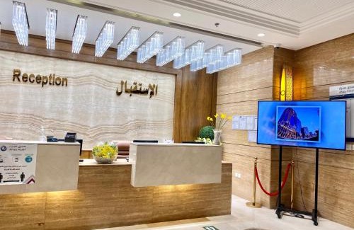 Mecca Hotel | Afraa Hotel Al Aziziya