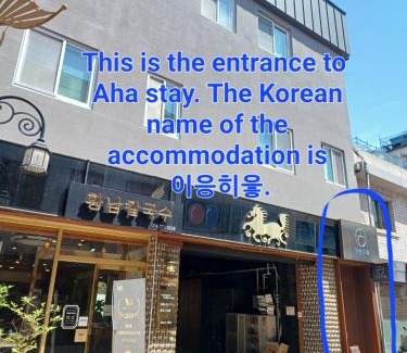 Gyeongju Hostel | Aha Stay
