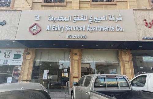 Dammam Apartment | Al Eairy Serviced Apartments Dammam 3