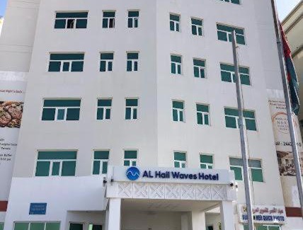 Seeb Hotel | Al Hail Waves Hotel Managed By Centara