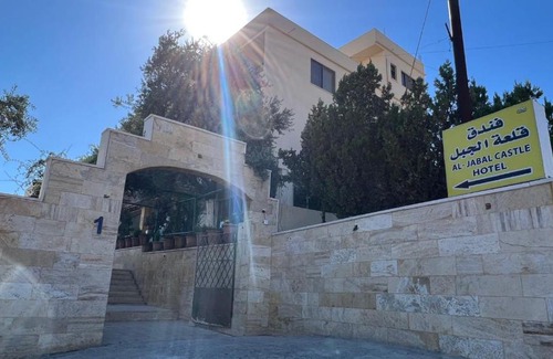 Ajloun Hotel | Al-jabal castle Hotel - Ajloun
