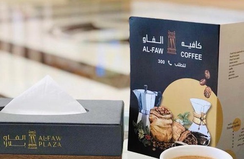 Sharurah Hotel | Alfaw Plaza Hotel