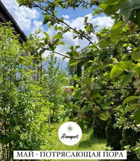 Tuzdybastau Hotel | AlmaPort