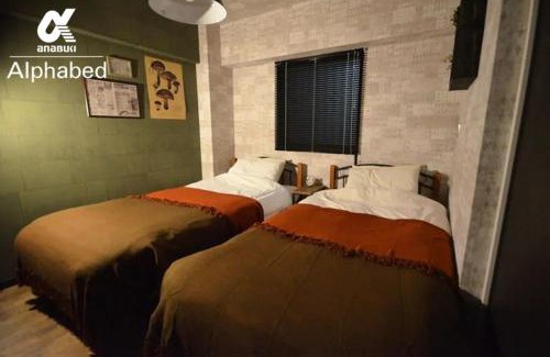 Hamano Cho Apartment | Alphabed SunportTakamatsu 702/Vacation STAY 21868