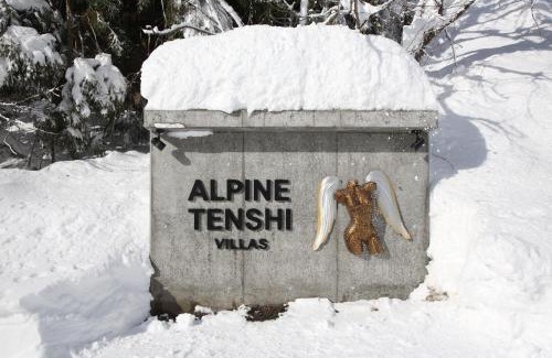 Iida House | Alpine Tenshi Villas - Vacation STAY 61146v