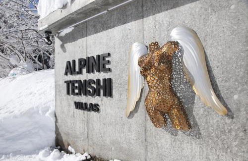 Iida House | Alpine Tenshi Villas - Vacation STAY 61121v