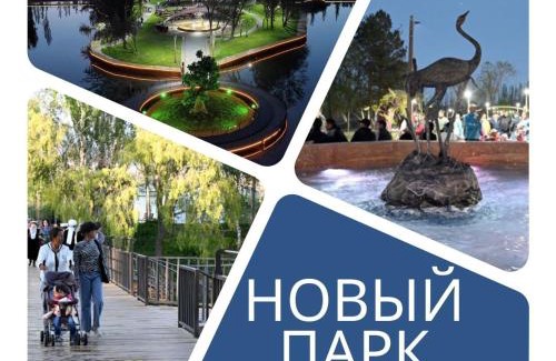Cholpon-Ata House | AltynAi Guest House