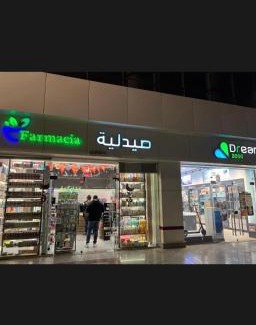 Nasr City Apartment | Amazing Furnished Appartment 223
